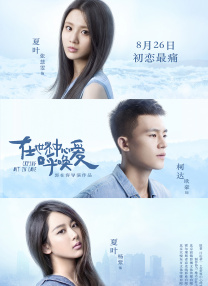 生活上的夫妻